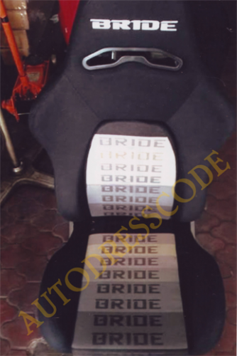 AutoDressCode Interior Job 1